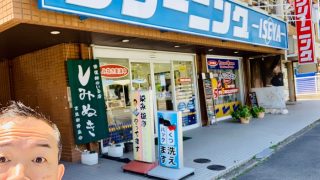 ゴールデンウイーク１０連休中の空いたお時間で衣替えお片づけのラストスパート致しましょう