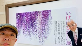 またまたまたまた「いけばな神戸店2019」に行って来ましたインスタグラムフォトコンテストにて今度も狙います！
