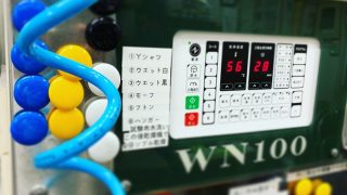 繁忙期のピーク後は特に体のメンテナンスをいつも以上に気を付けて致しましょう