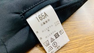 長く洗っていないお洋服をクリーニングした事によりダメージを帯びた生地に変化が現れクリーニングが原因で変化したと思われがちなのです