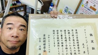 クリーニング屋さんは全国に96000件ありますがこの中から選んで頂ける様に何をすべきなのか今一度考えてみる