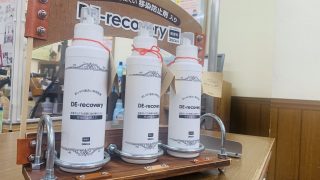 ISEYAのオリジナル洗剤「De-recovery（ディーリカバリー）」専用の置く場所作って頂きました！