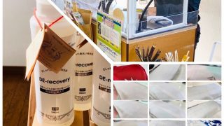 【出張シミ抜き実演会】ではお持ち頂きましたお品物をその時に拝見させて頂き対応致します