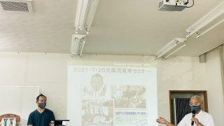 おうち生活を豊かにすると言うおうち時間とはどう言う事なのかを教えて頂きました