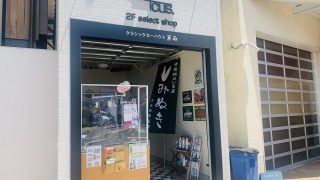 「野外店頭シミ抜き実演」を通じても改めて染みが付いてしまいもうどうしようもないと諦めている方の多さを実感致しました