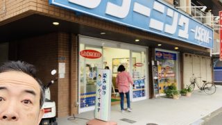 新年明けましておめでとうございます本日お仕事初め2022年もどうぞよろしくお願い致します