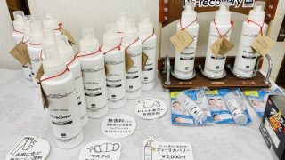 「色落ちや色移りが気になるのですが良い洗剤はありませんか？」そんな時には当店のオリジナル洗剤です