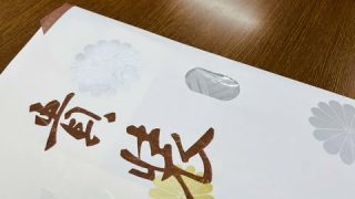 着物のクリーニングやシミ抜きって実は中々ハードルが高いと思われがちなのです