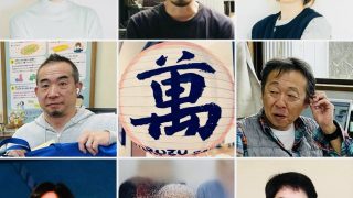第20回目異業種イベント【YOROZU salon 20th】では出張染み抜き実演を開催しております