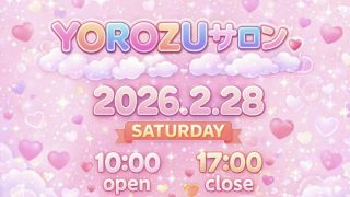【YOROZU salon 23th 】あの販売後あっという間に即完売した至高のお弁当🍱が販売されます‼️